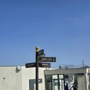 이기대수변공원 안내 이미지