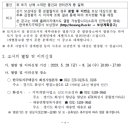 공공 행정사사무소 이미지