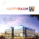 해피라움7 이미지