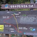 천연약수터 이미지