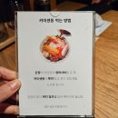 여의도 - 분위기 좋은 일식집 ㅣ오복수산 여의도점ㅣ