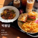 세상담 | 경기 화성 박봉담 카페 국순당 브런치 디저트후기