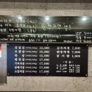 마시쓰삼겹살 - 의왕시 계원대학로 10 | 마시쓰삼겹살