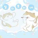 5년 전 노래와 가사가 이어진다는 태연 weekend 이미지