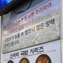 우리동네한우소머리국밥 이미지