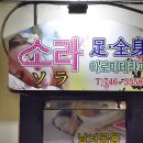 가족건강 발마사지 이미지