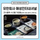 해성인터내셔널 이미지