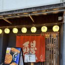 장어만(鰻) | 일본여행 필수 코스 ㅣ 오사카 난바 도톤보리 장어덮밥 가성비 맛집 ‘하나미치 난바점’ 솔직 후기 리뷰