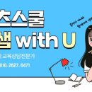 경성대학교 교육대학원 이미지