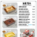 맛타래