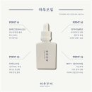 모든오일주