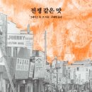 황금똥 작은도서관 이미지