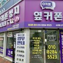 7 | 수유역휴대폰성지 Z플립7 후기 완전정리!