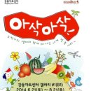 윤아트센터