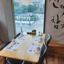 다보참치 이미지