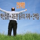 장안은내과의원 이미지