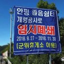 알파현수막