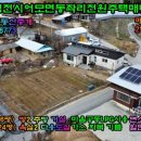 가까운합동공인중개사사무소 이미지