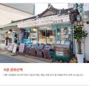 귀빈도시락 | 청와대 관람 리얼 가이드