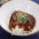 부자밥상 이미지