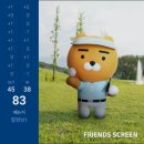 킹스크린 이미지