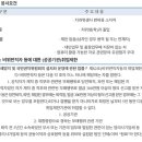 관악구보건분소 이미지