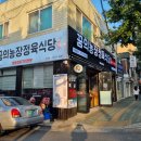 신기농장 이미지