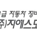 파주1급현대모터스 이미지