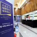 호텔씨에스에비뉴 이미지