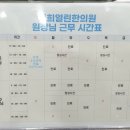 경희열린한의원 이미지