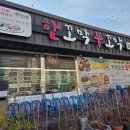 거제도 맛집 한꼬막두꼬막 내돈내산 후기