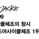 장승헬스사우나 이미지