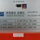 우진테크 티스토리