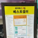 골드북 이미지