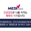 한국건강관리협회건강증진치과의원 이미지