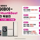 이마트다산점