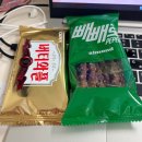 씨유 가로수길점 | 84. 소문듣고 왔습니다 여기가 그 (11/11-19)