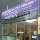 장림경로당 | 7000원짜리 가성비 甲 뷔페가 장림에 있다?