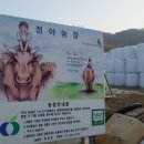 사촌한우농장 이미지