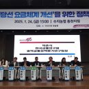 신분당선(주)