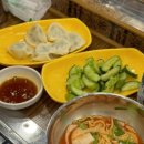 훈춘양꼬치 2호점 네이버블로그