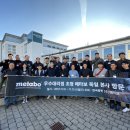 (주)엠피코