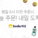 빅스마일 이미지