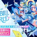 (주)월드컬렉션 이미지