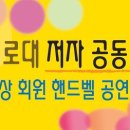 도서출판 마에스트로