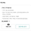 테이킷스시딜리버리
