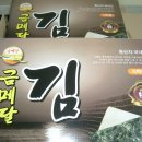(주)새빛푸드 Daum카페
