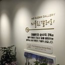 미클린의원 이미지