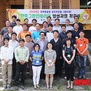 대전한옥학교