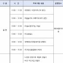 오페라와 뮤지컬의 만남 뮤페라 이미지